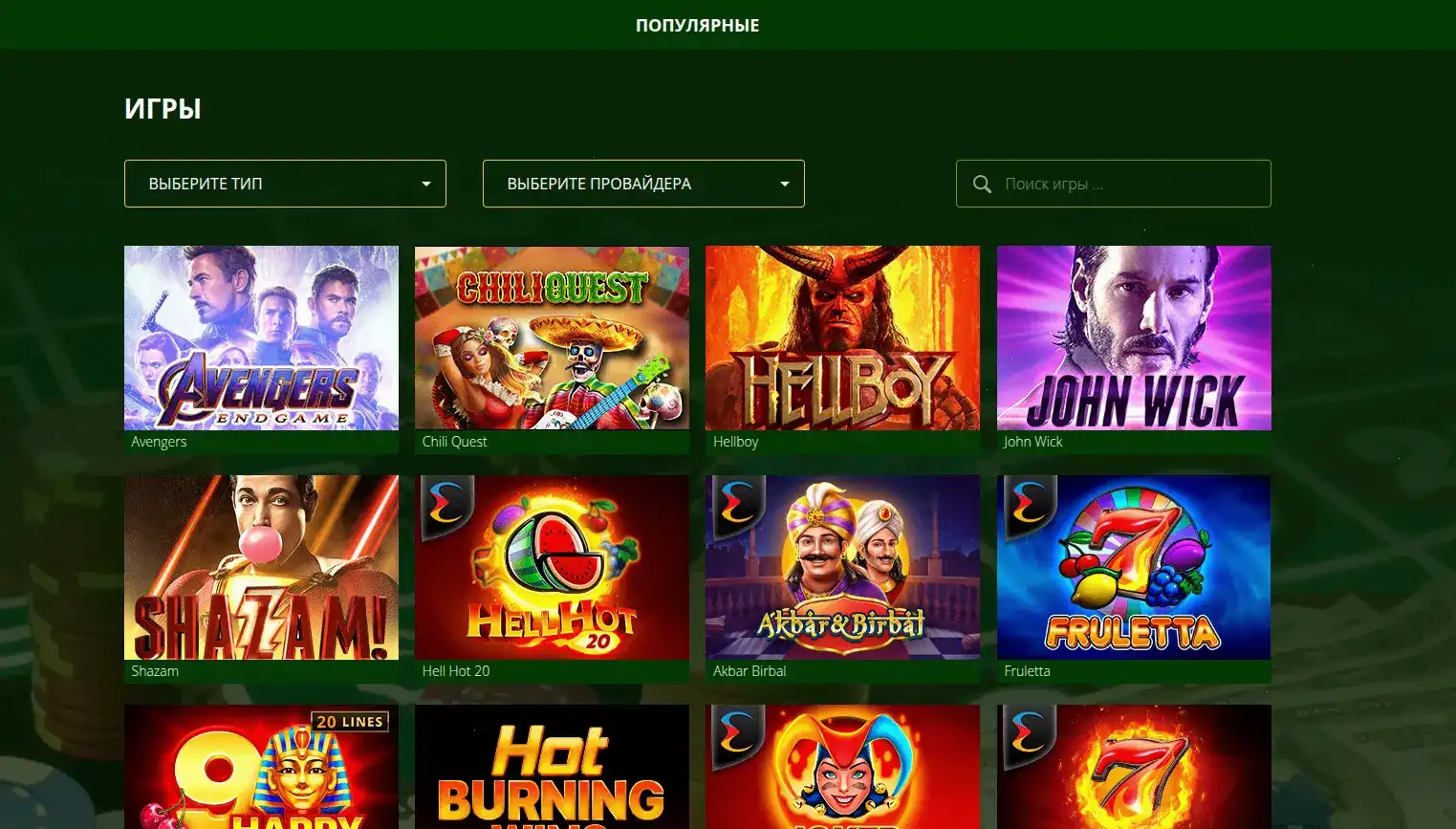 VIP программа Kometa casino